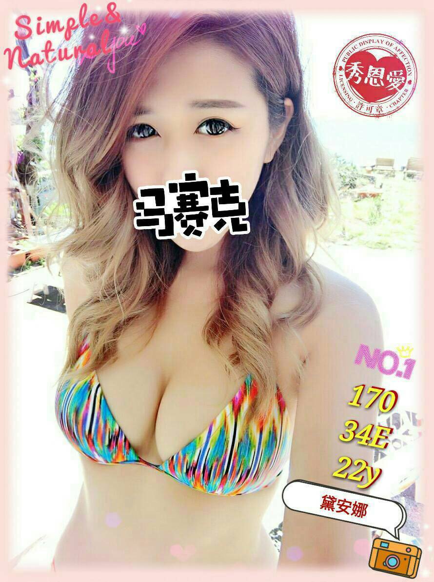 |定點|基隆 青魚 寒雪 169|34F